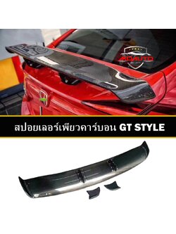 สปอยเลอร์เพียวคาร์บอน GT STYLE สำหรับ CIVIC FC