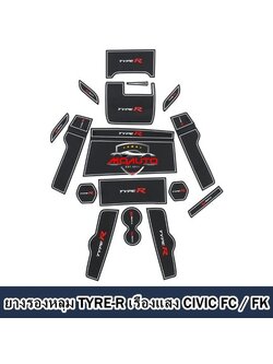 ยางรองหลุม TYPE-R เรืองแสง CIVIC FC / FK