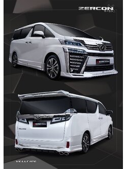 ชุดแต่งรอบคัน ZERCON-X VELLFIRE 30 MC