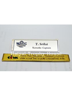 ป้ายชื่อ เข็มกลัดชุบเงินแวว