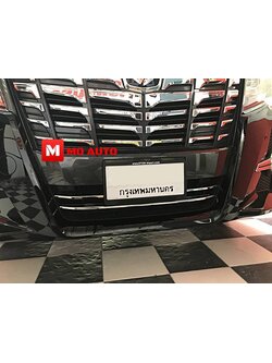 คิ้วกระจังหน้าล่าง 2 เส้น ALPHARD 2014-2017