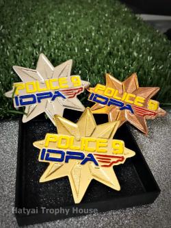 เหรียญรางวัล