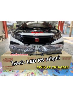 โคมไฟหน้า LED RS แท้ศูนย์ CIVIC FC / MC 2019-2021