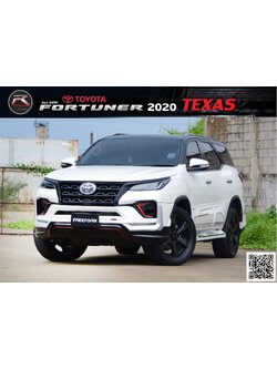 ชุดแต่งสเกิร์ตรอบคัน TEXAS Fortuner 2020