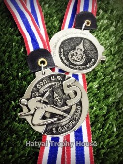 เหรียญรางวัล