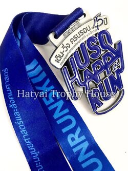 เหรียญรางวัล