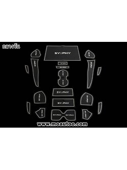 ยางรองหลุมเรืองแสง Nissan Sylphy