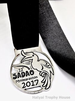 เหรียญรางวัล