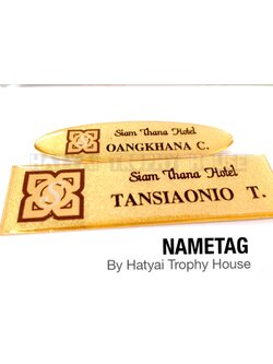 ป้ายชื่อพนักงานโรงแรม เข็มกลัดชุบทองพื้นทราย