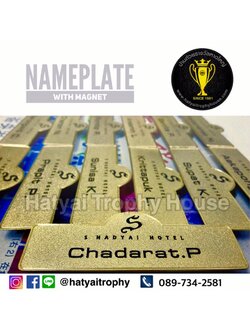 ป้ายชื่อ ชุบทองทราย ไดคัทขอบ