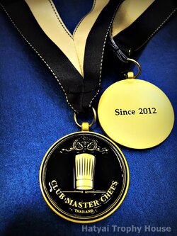 เหรียญรางวัล