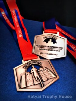 เหรียญรางวัล