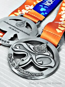 เหรียญรางวัล