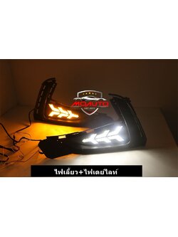 ไฟเดย์ไลท์ทรงก้างปลา MG5 2021-2022