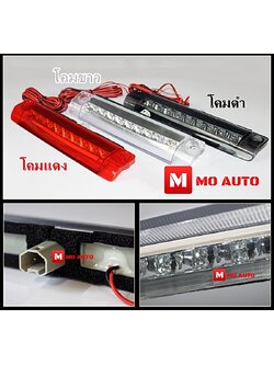 ไฟสปอยเลอร์หลัง ALPHARD/VELLFIRE MC