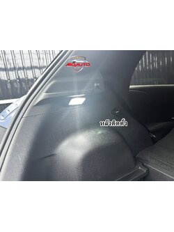 ไฟ LED ช่องเก็บของท้าย BYD DOLPHIN