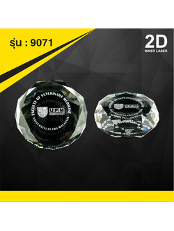 ที่ระลึกของขวัญคริสตัล 9071 1 ไซส์