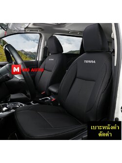 หุ้มเบาะหนัง TERRA