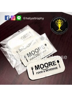 ป้ายชื่อ ทองเหลืองชุบนิเกิล พื้นทราย ขอบมน