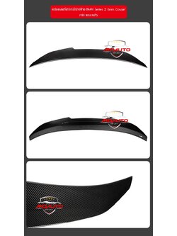 สปอยเลอร์ฝากระโปรงท้าย BMW Series 2 Gran Coupe' F44 ทรง MPS