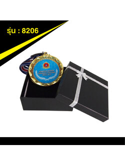 เหรียญรางวัลคริสตัล 8206