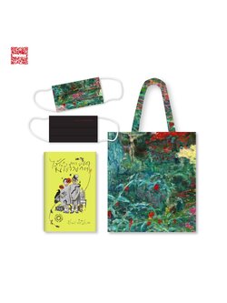 ไส้เดือนตาบอดในเขาวงกต หมายเลข SPECIAL