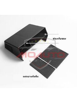 ช่องเก็บของคอนโซลกลาง CIVIC FE