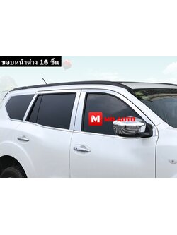 ขอบหน้าต่างสแตนเลท TERRA