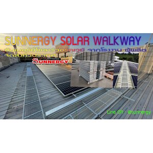 Solar walk way โซล่าวอร์คเวย์
