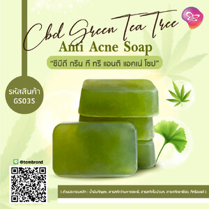 CBD Green Tea Tree Anti Acne Soap - สบู่กัญชงสูตรลดสิวผสมทีทรีออย ขนาด 70 g.
