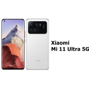Xiaomi Mi 11 Ultra 5G