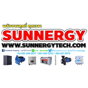 แผงโซล่าเซลล์