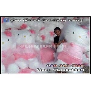 ตุ๊กตาคิตตี้