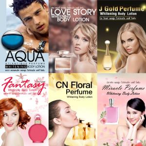 โลชั่นน้ำหอม Perfume Lotion