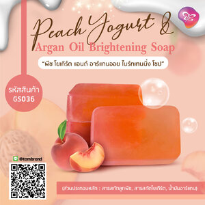 Peach Yogurt & Argan Oil Brightening Soap - สบู่พีชโยเกิร์ต + อาร์แกนออย ขนาด 70 g.