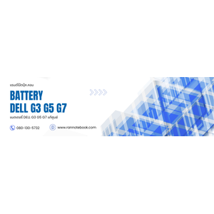 Battery DELL G3 G5 G7