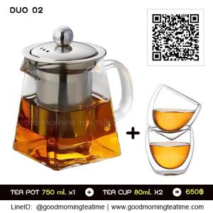 ชุดกาน้ำชา 750 ml.และแก้วชา 80ml. รหัส DUO 02 - กาน้ำชา 750ml 1 ใบ แก้วสองชั้น 80ml. 2 ใบ