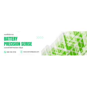 Battery DELL Precision