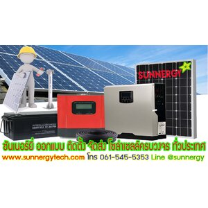 ลงทะเบียนผู้รับเหมา/จัดของตามโปรเจค