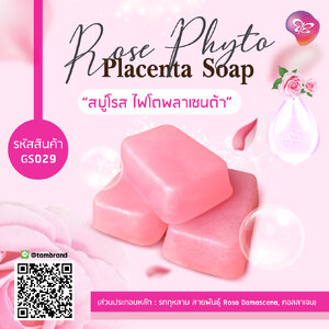 สบู่โรส ไฟโตพลาเซนต้า Rose Phyto Placenta Soap ขนาด 70 กรัม