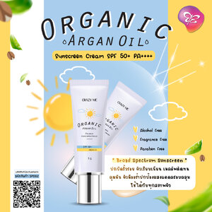 Organic Argan Oil Primer Sunscreen Cream SPF 50+ PA++++