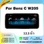 จอ Android Benz 12.3 นิ้ว Plug&Play ตรงรุ่น W205