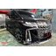 ชุดแต่งรอบคัน ALPHARD 30 SC MC ทรง Modellista