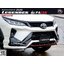 ชุดแต่งสเกิร์ตรอบคัน New Fortuner Legender ทรง PACER