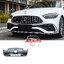 กระจังหน้า BENZ C CLASS W206