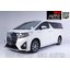 ชุดแต่งรอบคัน ALPHARD 2014-2017 LX-MODE