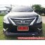 คิ้วกระจังหน้าบนโครเมียม 6 ชิ้น Almera 2014-2018