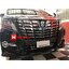 คิ้วกระจังหน้าล่าง 2 เส้น ALPHARD 2014-2017