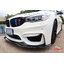 ชุดแต่ง M3 สำหรับ BMW 3GT F34