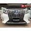 คิ้วกระจังหน้าบน ALPHARD 2014-2017